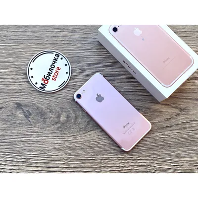 Купить Смартфон Apple iPhone 7 128 GB Rose Gold «Розовое золото» Б/У в  Челябинске по низкой цене