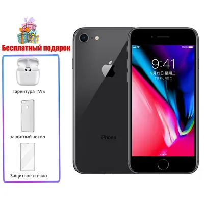 Apple iPhone 8 Plus 64Gb Space Gray б/у идеал - купить в интернет-магазине