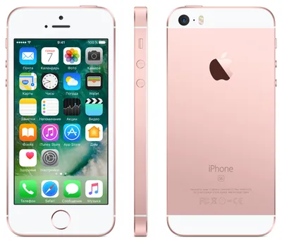 iPhone SE 32Gb Розовое золото Екатеринбург