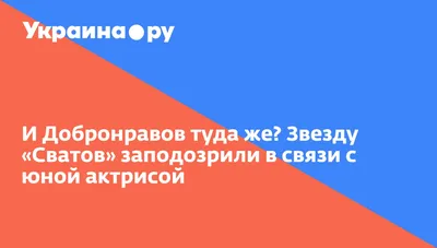 Как выглядят жена и сыновья красавца актёра Фёдора Добронравова |  Интересное со всего Мира | Дзен