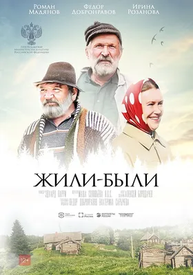 В «Сватах» персонажа Добронравова в молодости сыграет его сын - «Кино  Mail.ru»