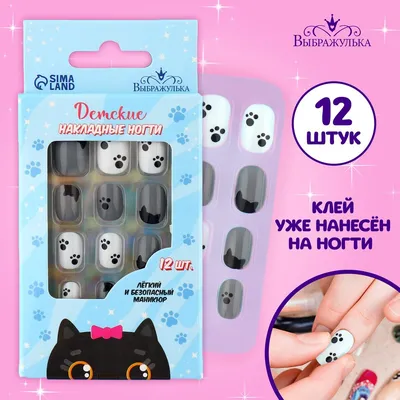 Накладные ногти - типсы с новогодним дизайном, 24 штуки купить по цене 249  ₽ в интернет-магазине KazanExpress