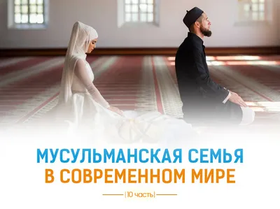 Мусульманская Семья Пятью Детьми Празднует Иде Мубарак Векторное  изображение ©hermandesign2015@gmail.com 256760264