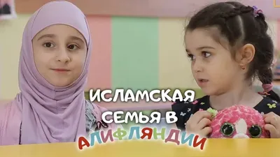 молодая исламская семья. счастливые супруги-мусульмане обнимаются и  улыбаются в камеру Стоковое Фото - изображение насчитывающей поженено,  мусульманство: 217606982