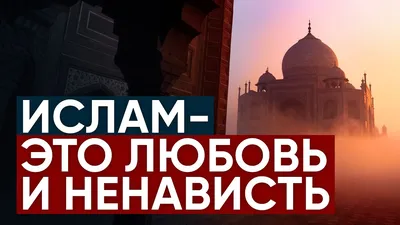 Pin by Геоарчин on слова | Muslim quotes, Quotes, Islam