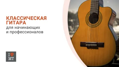 Испанская гитара Alhambra 7P - commerce.acoustic - Форум гитаристов