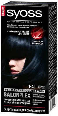 Купить стойкая крем-краска для волос Syoss Color, 1-4 Иссиня-черный, 115  мл, цены на Мегамаркет | Артикул: 100002569070