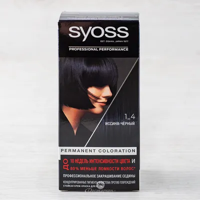 Краска для волос FARA NEW 501а Иссиня-черный на Лесоторговой в Орле по  цене: 127 ₽