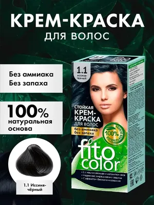 Revlon ColorSilk Beautiful Color Стойкая краска для волос оттенок 12  Natural Blue Black (Иссиня-черный) купить в Украине, Киеве, Харькове,  Одессе, Днепре, Львове