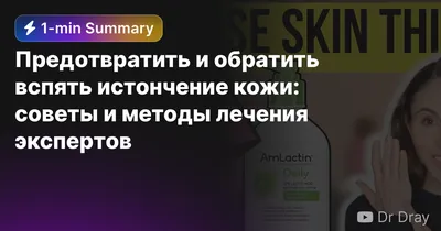 Купить Повышение эластичности чувствительной кожи, разглаживание морщин,  очистка от прыщей, уменьшение темных пятен, глубоко увлажняющий крем с  третиноином | Joom