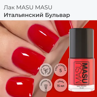 Что такое итальянский маникюр и как его сделать 💅 | theGirl