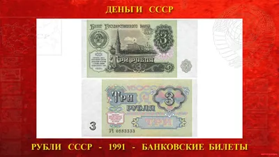 1 Рубль СССР 1961 года