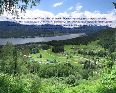 Континент | Отдых на озере Телецкое - Алтай