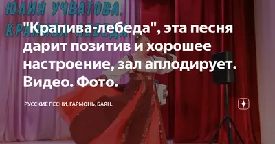 Не уважаю как человека»: Юлия Лебеда разочаровалась в Лазареве после шоу  «Ну-ка, все вместе!»