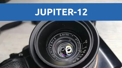 дальномерный объектив Юпитер-3(50/1.5) М39 — Сообщество «Фотография» на  DRIVE2