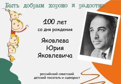 Юрий Яковлев (актер) – биография, фото, личная жизнь, семья, дети, причина  смерти | Узнай Всё