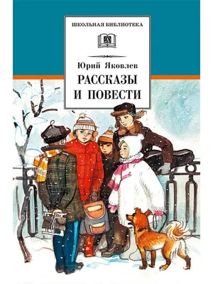 Не стало Юрия Яковлева | новости России и Мира — The Moscow Post