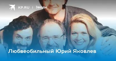 Шварценеггер, Грант и Яковлев: мужчины, от которых родили сразу две женщины