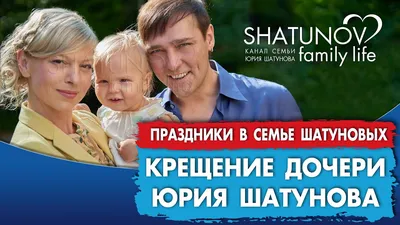Вернулись в дом за 3,5 миллиона евро, понадобилась помощь врачей: что  происходит с семьей Юрия Шатунова после его смерти - Экспресс газета