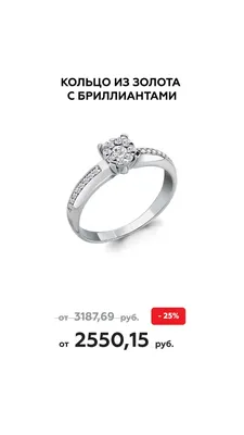 Кольцо Русские самоцветы \"ENGAGEMENT\" из белого золота с бриллиантами -  [арт.099-3043], цена: 3735300 рублей. Эксклюзивные кольца, ювелирные  украшения в интернет-магазине подарков LuxPodarki.