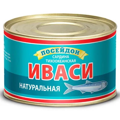 Иваси вял