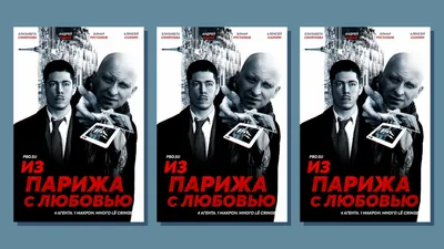 Из Парижа с любовью (DVD, фильм) - купить с доставкой по выгодным ценам в  интернет-магазине OZON (160526226)