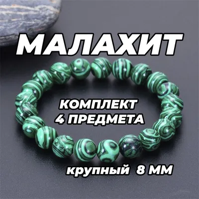 Шахматный стол из малахита \"Ход конем\" - [арт.127-26], цена: 2123700  рублей. Эксклюзивные шахматы со столом, шахматы в интернет-магазине  подарков LuxPodarki.