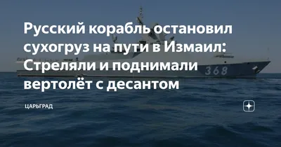 4 стороны - Морской каяк-тур: сплав по Дунаю, Измаил, Вилково и море