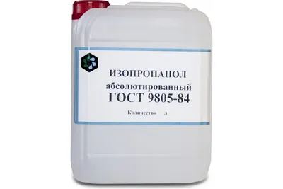 Спирт изопропиловый абсолютированный ХИМЭКСИ 20 л 16002 - выгодная цена,  отзывы, характеристики, фото - купить в Москве и РФ