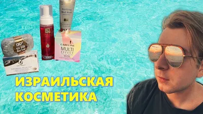 Крем для рук KART Rich Hand Cream | Питательный - «Израильская косметика  KART - передовая наука Израиля и натуральные компоненты. Хотите дорого и  эффективно? Тогда вы по адресу! » | отзывы