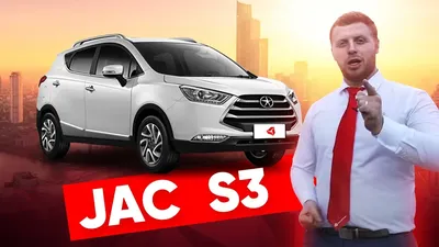 JAC S3 editorial stock image. Image of compact, clean - 258556254