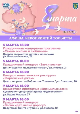 К 8 марта готова картинки фото