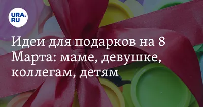 Россияне рассказали о том, как они оценивают свое здоровье и готовы ли  сидеть на диетах ради фигуры — Улус Медиа