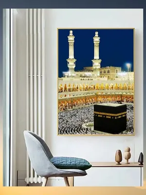 Декор для дома холст стены искусства Гостиная домашний декор фотографии 5  шт. Ислам Мекки Кааба обои Картины Плакаты рамки | AliExpress