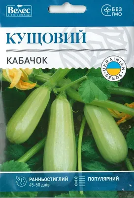 Как вырастить обильный урожай кабачков всего на одном кусте. 5 полезных  советов. | Дом цветов | Дзен