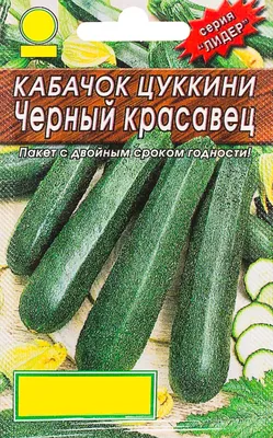 Купить Кабачок \"Партнер\" Маэстро F1 10 сем в Онсад.ру с доставкой Почтой