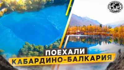 Санкт-Петербург-Кабардино Балкария-Санкт-петербург ч.2 — Сообщество  «Драйвер-Путешественник» на DRIVE2