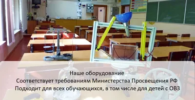 Системы электроснабжения