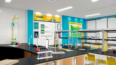 Кабинет химии в школе: оснащение по ФГОС, купить с доставкой по всей России