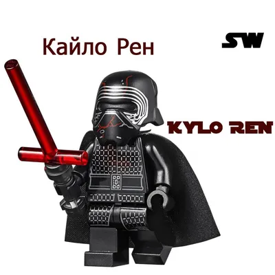 LEGO Star Wars: Командный шаттл Кайло Рена 75104 - купить по выгодной цене  | Интернет-магазин «Vsetovary.kz»