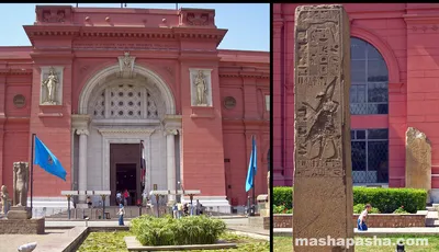 Египетский национальный музей в Каире