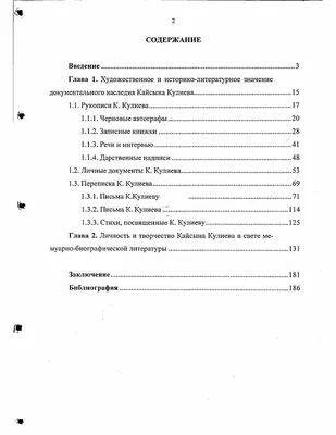 ЭТО СТИХОТВОРЕНИЕ КАЙСЫНА КУЛИЕВА, советского... | Интересный контент в  группе Литературный салон \"Страницы книг\"