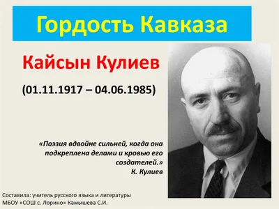 Сказка о добром муравье. Кайсын Кулиев. Рис. В. Дувидова. 1979 год. -  «VIOLITY»