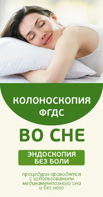 Врач рассказала, как болит поджелудочная железа: 9 признаков острого и  хронического панкреатита | О здоровье: с медицинского на русский | Дзен