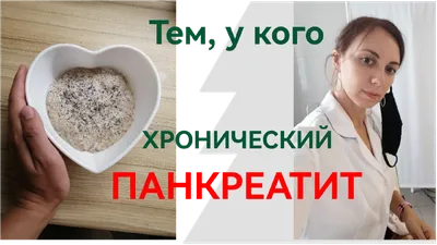 Хологенная диарея: некоторые аспекты патогенеза и лечения - Журнал Доктор Ру