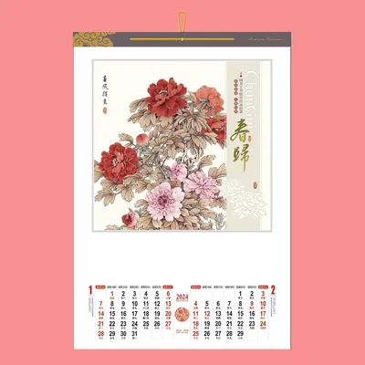 Купить Настенный календарь План рассадки наклейки на стену 21 дней 30 дней  100 дней ежемесячно ежедневно студентам учиться в PubMed целевой календарь  самодисциплины сто дней в интернет-магазине с Таобао (Taobao) из Китая,