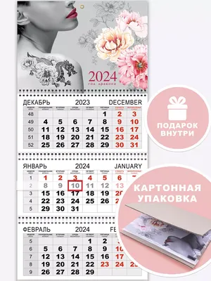 Версия Печати Календарь Стены 2021 Календарь Рабочего Стола 2021 Календарь  Векторное изображение ©Pavel_design 408041000