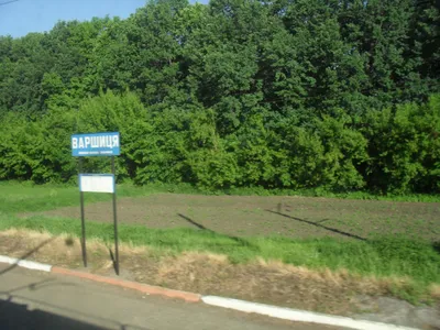 Реклама на билбордах в городе Калиновка (Винницкая область), размещение  рекламы, аренда рекламных щитов | Рекламное агентство «Two Steps Outdoor»