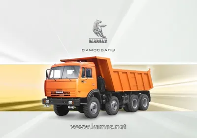 Гидроцилиндр КамАЗ подъема кузова 45142-8603010