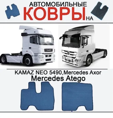 Купить КамАЗ 5490-NEO Седельный тягач 2022 года в Артёме: цена 10 800 000  руб., дизель, робот - Седельные тягачи